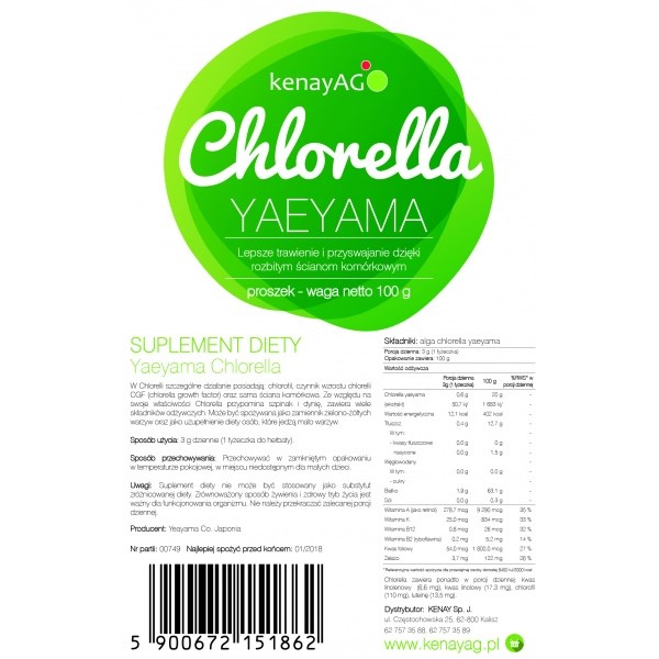 KENAY Chlorella YAEYAMA Powder (100 g / 3,527 oz.)